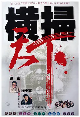 娇妻被多人调教沦为玩物视频