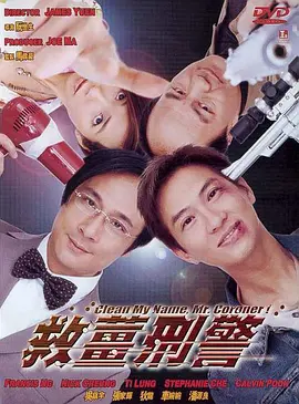 影音男人站