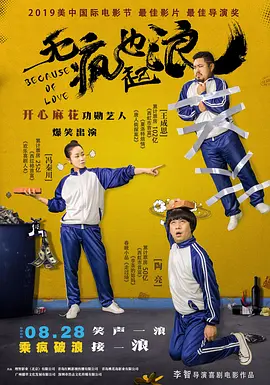 亚洲xxxx做受欧美
