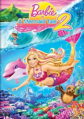 外出2无删减版什么时候上映
