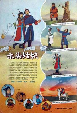 色噜噜狠狠色综合日日