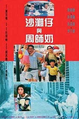 制服丝袜快播