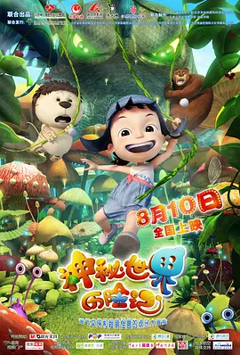 欧美日韩综合一区