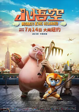 彻夜之歌为什么被禁