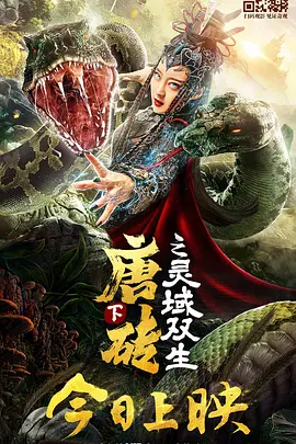 国产主播一区二区三区