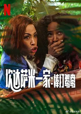 快递员男男gayxnxx