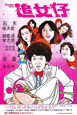 亚洲天堂av在线免费