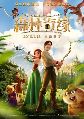 欧美《交换做爰》3