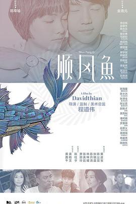 裸体走秀