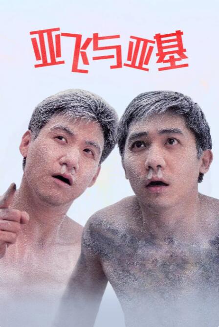 亚洲一区二区三区高清