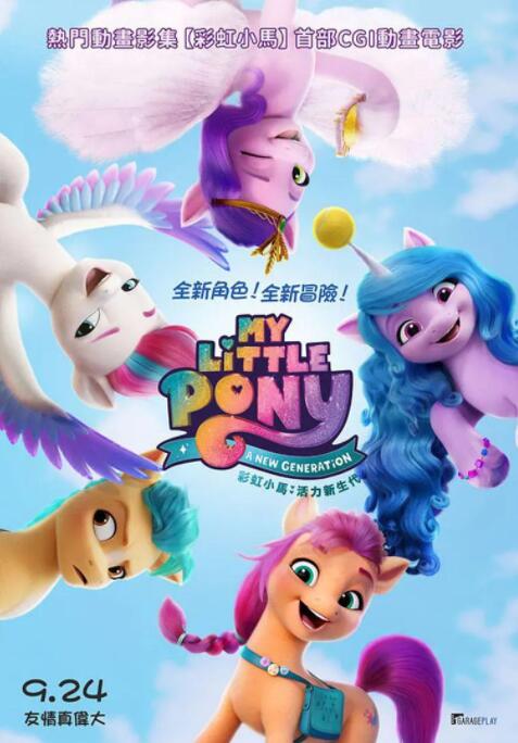 国产91久久最新观看地址