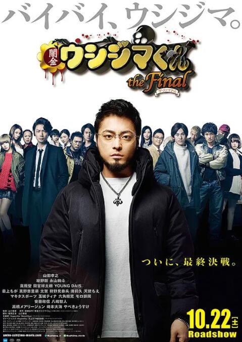 波多野结衣与老人