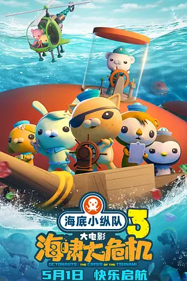 4438亚洲最大