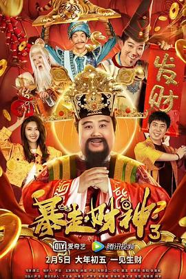 色男人窝