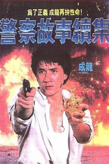 年轻岳母