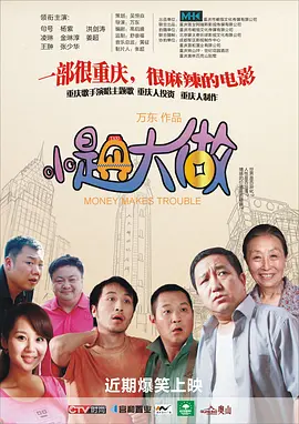 神马琪琪
