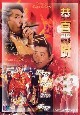 米奇影视777
