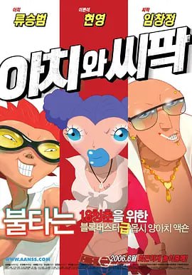 大婕子系列辣文小说