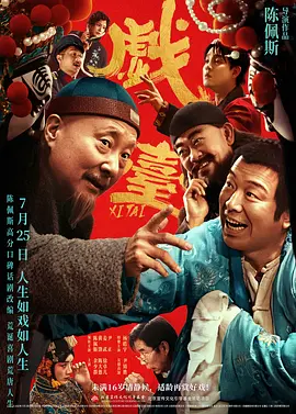 日本女厕偷窥