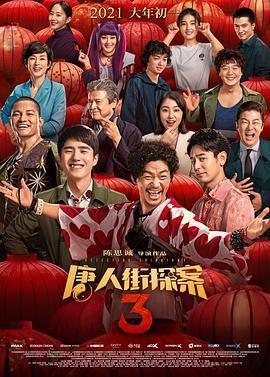 成人精品 一区二区三区