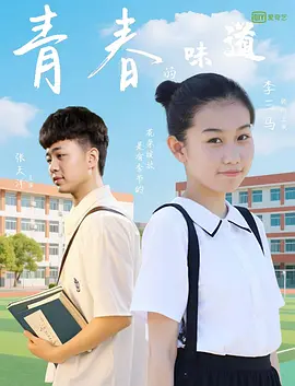 五月婷婷综合在线