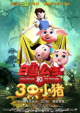 嘿嘿嘿视频