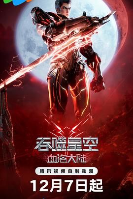欧美日韩播放