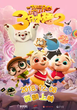 乳色吐息1～2无删减星辰