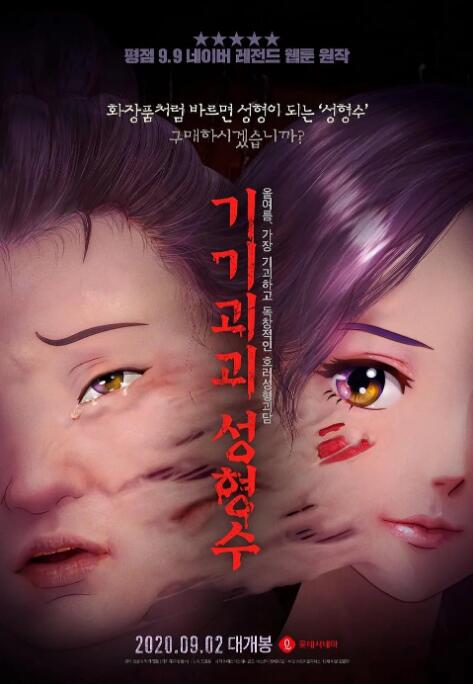 国产做爰免费观看视频