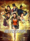 黑色丝袜吻戏亲胸摸腿