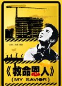 伊人久久麻豆