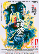 日韩精品欧美一区