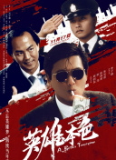 日韩有码在线观看