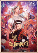 公车上太深了啊高潮