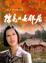 电视剧免费全部在线观看