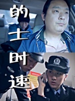 国产视频三区