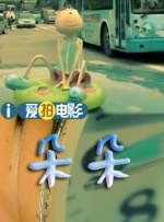 日本伊人久久