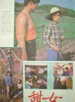 亚洲综合另类