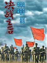 《日本公与媳5》韩国手机在线播放