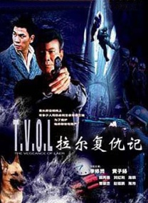 欧美韩三级