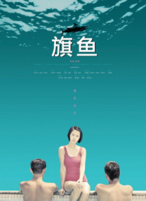 我家那闺女免费观看完整版