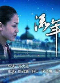 ai人脸替换章若楠喷水造梦