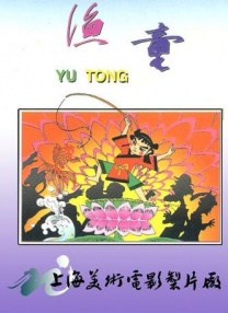 老师你的兔子好大好软