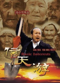 体育生gay