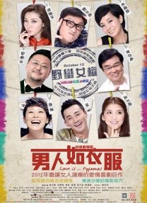 不带套和单男3p