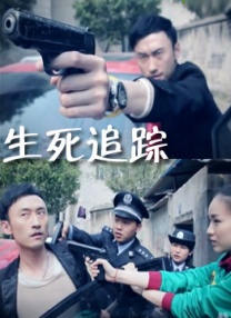 高清有码