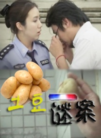《大奉打更人》免费全集在线观看