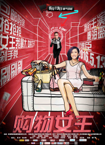 婷婷亚洲一区