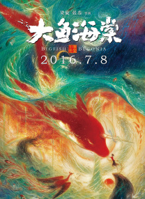 欧美日韩国产区在线观看