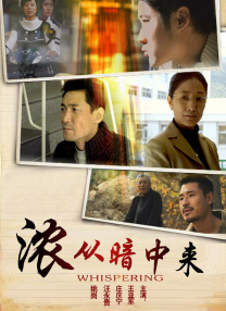 母女闹元宵苏娅